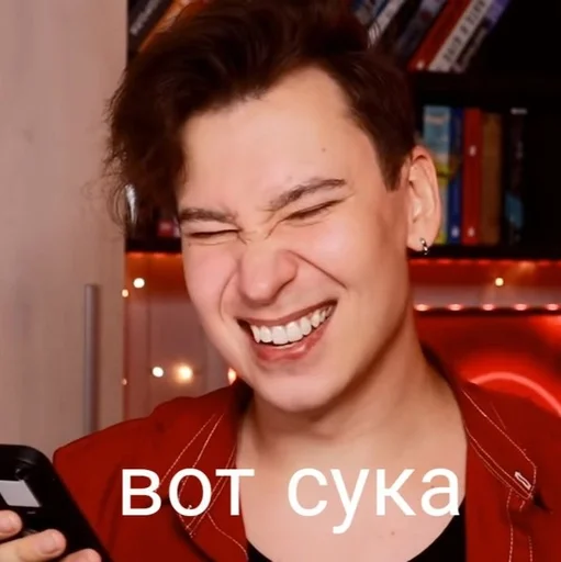 улыбаться Человек человеческое лицо