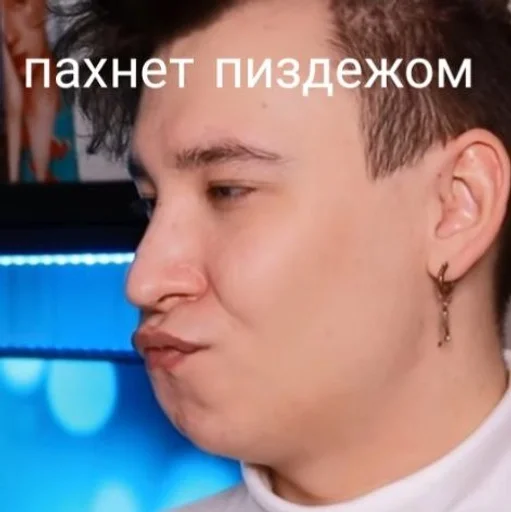 человеческое лицо Человек скриншот