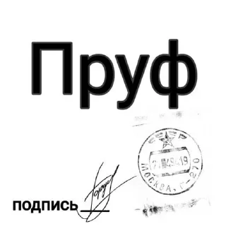 Sticker ❤️ @stikersvtg_bot - Создай свой стикерпак - 4