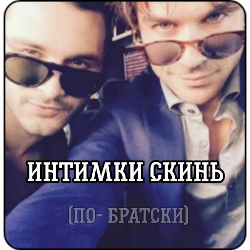 human face eyewear goggles