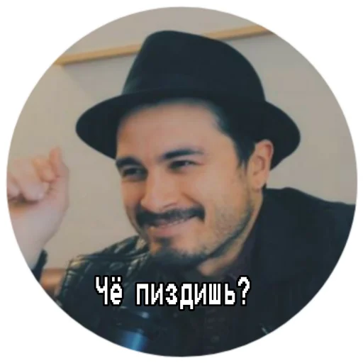 human face human beard facial hair