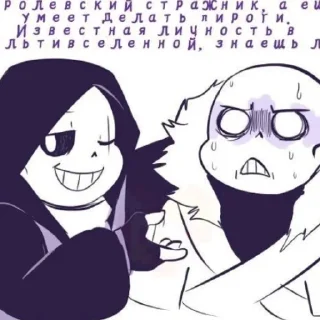 Sticker Bratanu | @ish_crim - 7