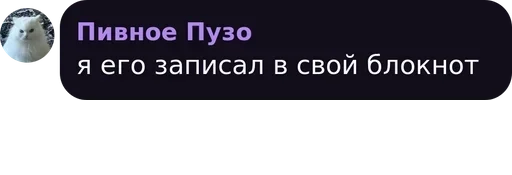 text screenshot font