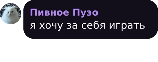 text screenshot font