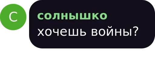 СМС скриншот графика