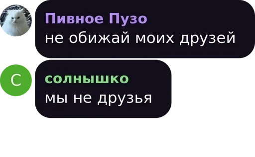 text screenshot circle