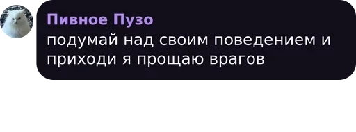 СМС скриншот шрифт