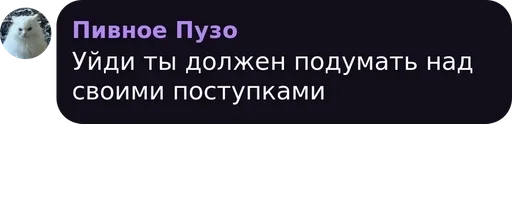 text screenshot font