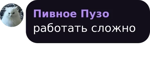 СМС скриншот