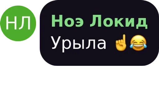 СМС графика шрифт