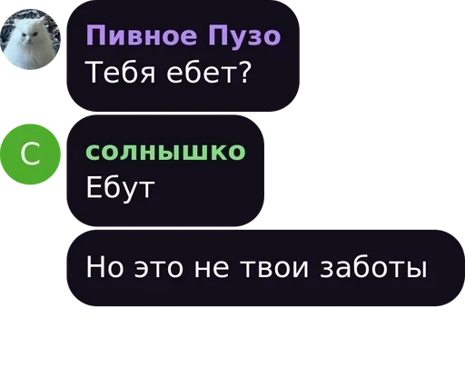 СМС скриншот круг