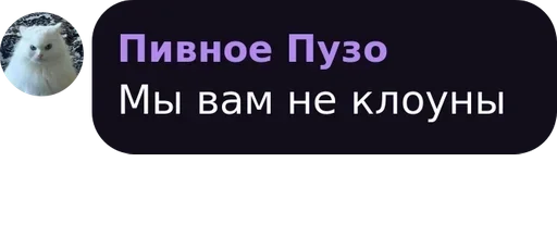 СМС скриншот графика