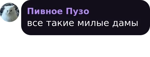 СМС скриншот шрифт