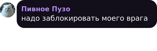 СМС скриншот шрифт