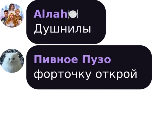 СМС скриншот