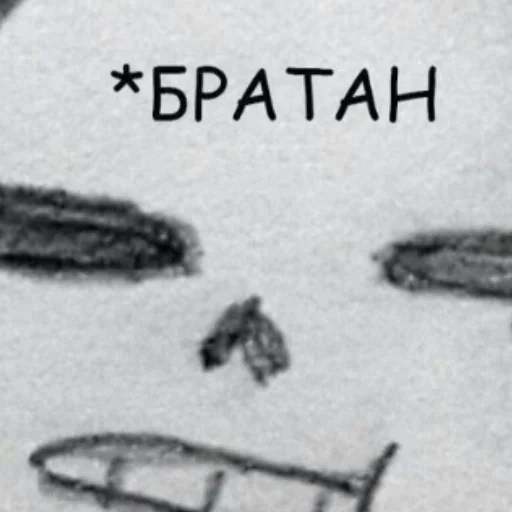 эскиз рисование детское искусство