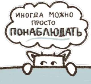 Sticker Epicurus - 3