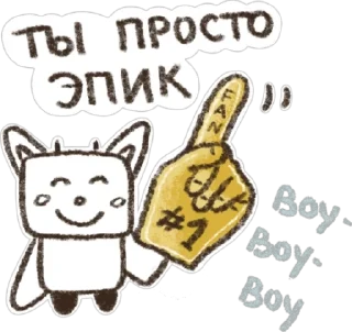 Sticker Epicurus - 5