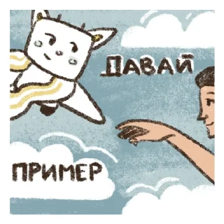 Sticker Epicurus - 11