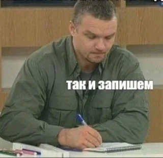 СМС Человек одежда