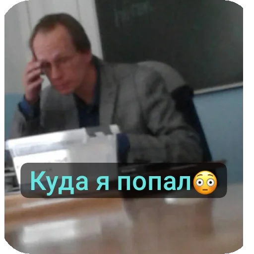 Стикер Epn91 - 1