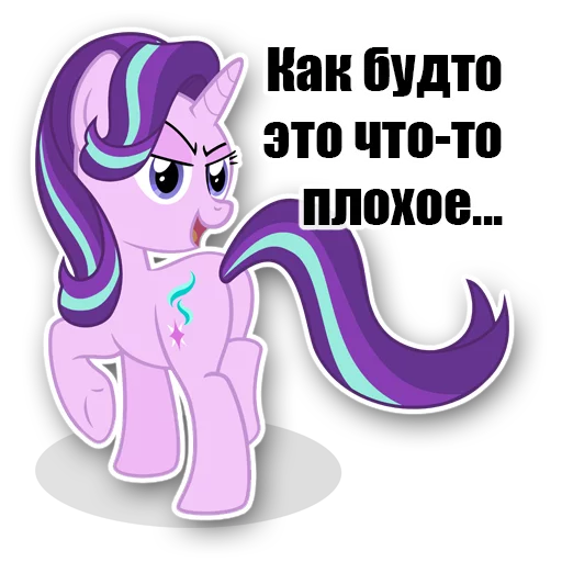 Стикер Equality4all - 1