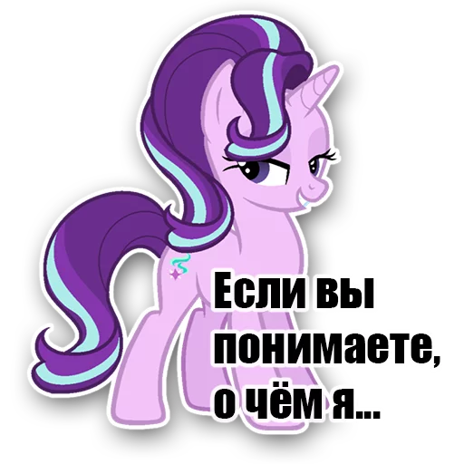 Стикер Equality4all - 1