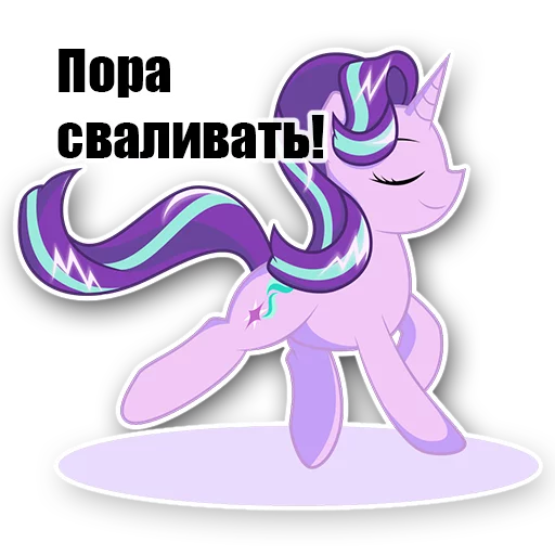 Sticker Equality4all - 1