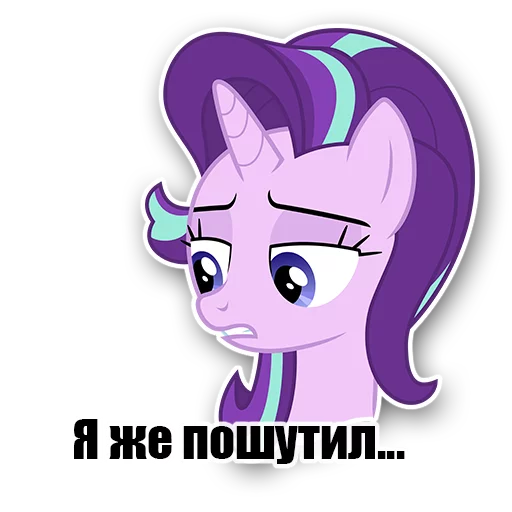 Стикер Equality4all - 1