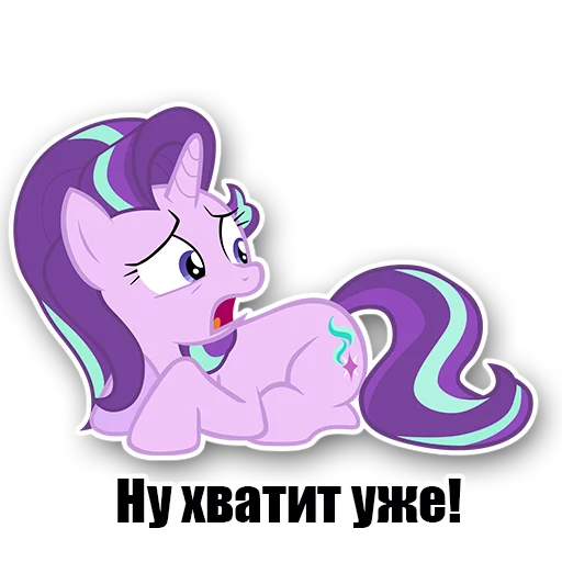 Стикер Equality4all - 1