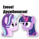 Sticker Equality_pack - 7