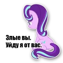 Sticker Equality_pack - 2