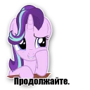 Sticker Equality_pack - 3