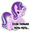 Sticker Equality_pack - 8