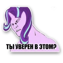 Sticker Equality_pack - 4