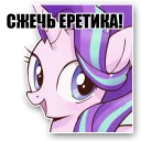 Sticker Equality_pack - 1