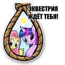 Sticker Equality_pack - 11