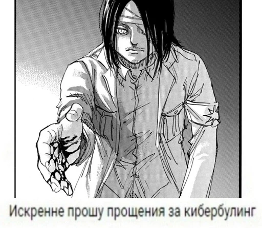 эскиз аниме человеческое лицо