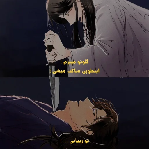 anime fiction cartoon