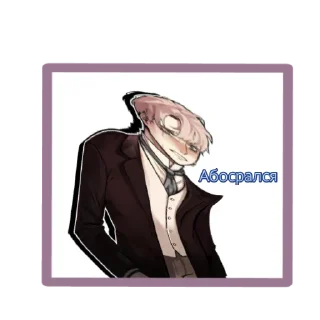 Sticker Эрик топ вайфу номер 1 - 3