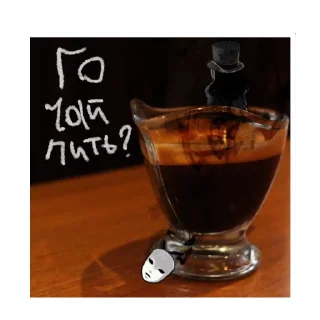 Sticker Эрик топ вайфу номер 1 - 4