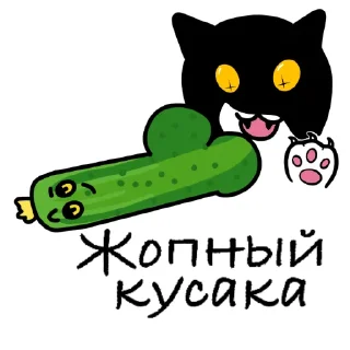 Sticker Cheshirbook - 4