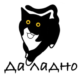 Sticker Cheshirbook - 3