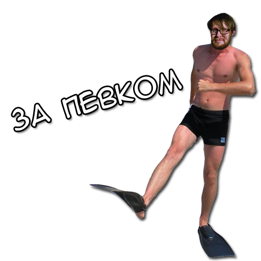 Sticker Erkaphil - 1