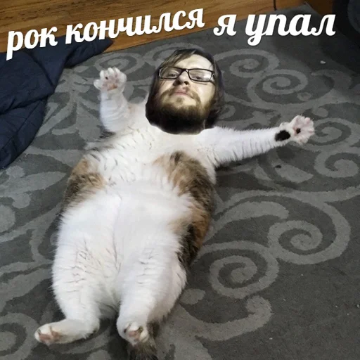 Стикер Erkaphil - 1