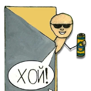 Sticker Erkaphil - 1