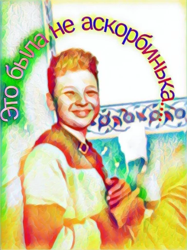 human face smile clothing