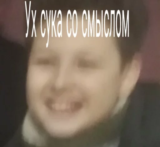 smile human face cheek