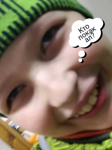 human face baby smile