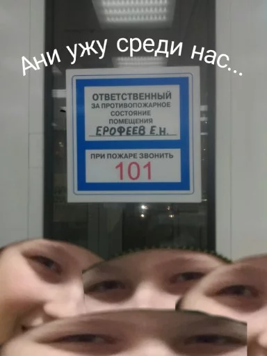 text human face person